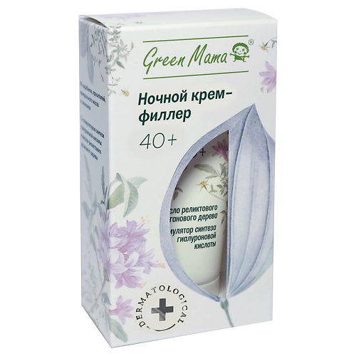 GREEN MAMA Крем-филлер для лица ночной с маслом арганового дерева 40+