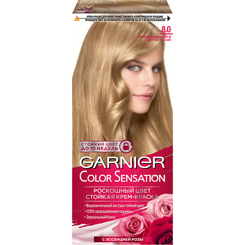 Краски для волос GARNIER Стойкая крем-краска для волос 