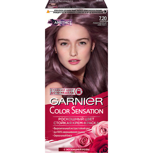 Краски для волос GARNIER Стойкая крем-краска для волос 