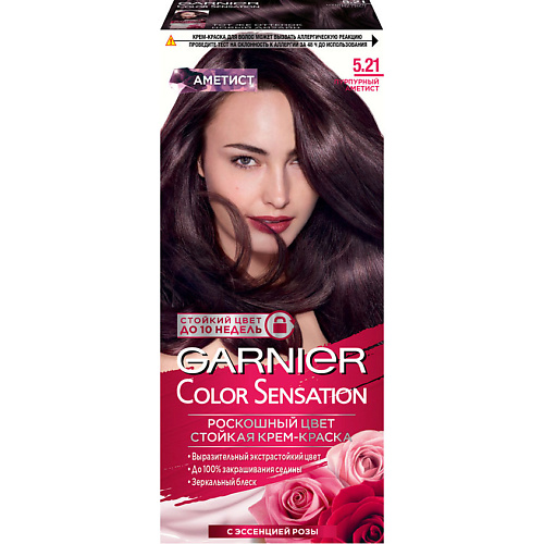 Краски для волос GARNIER Стойкая крем-краска для волос 