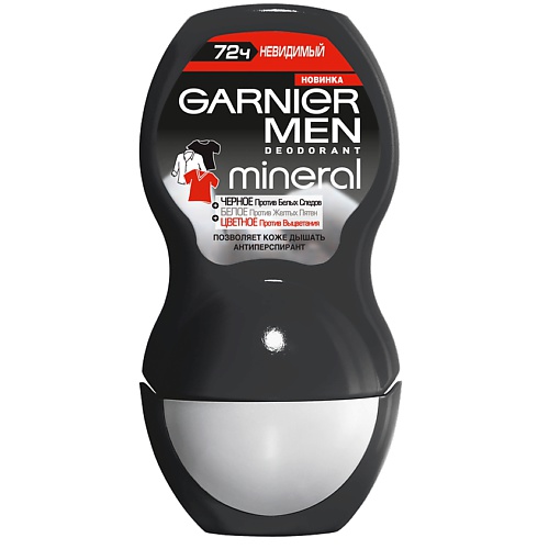 Купить GARNIER Дезодорант-антиперспирант шариковый Mineral, Черное, белое, цветное , защита 72 часа, невидимый, мужской