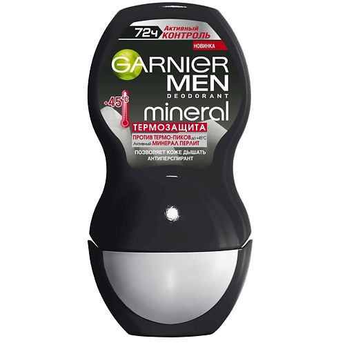 GARNIER Дезодорант-антиперспирант шариковый Mineral, Активный контроль, ТермоЗащита, без спирта, защита 72 часа, мужской