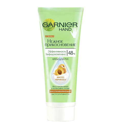 GARNIER Восстанавливающий крем для рук Нежное прикосновение с Маслом Абрикоса