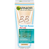 Уход за лицом GARNIER BB Крем для лица 5-в-1 
