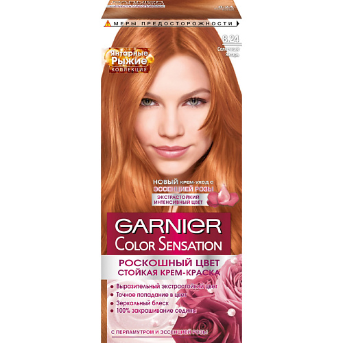 

GARNIER Стойкая крем-краска для волос "Color Sensation, Роскошь цвета"