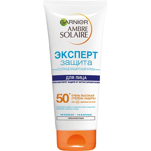 GARNIER Ambre Solaire Крем для лица СПФ50+