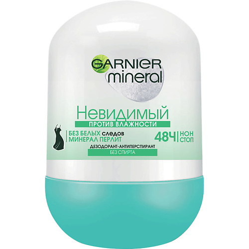 GARNIER Дезодорант-антиперспирант шариковый Mineral, Против влажности, невидимый, защита 48 часов, женский