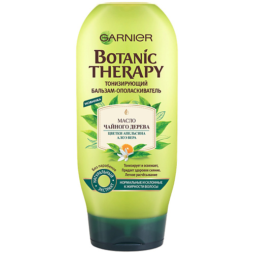 GARNIER Botanic Therapy Бальзам Масло чайного дерева, цветки апельсина, алоэ вера для нормальных и склонных к жирности волос