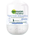 GARNIER Роликовый дезодорант Чистая защита