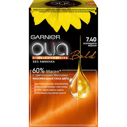 

GARNIER Стойкая крем-краска для волос "Olia" без аммиака