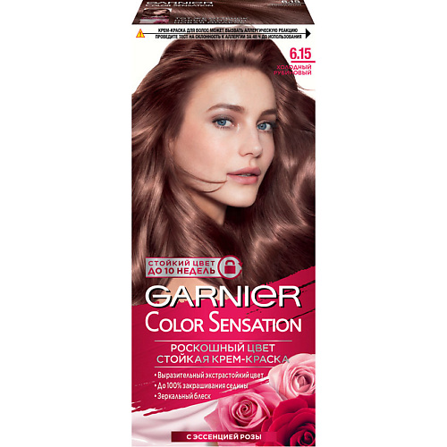 

GARNIER Стойкая крем-краска для волос "Color Sensation, Роскошь цвета"