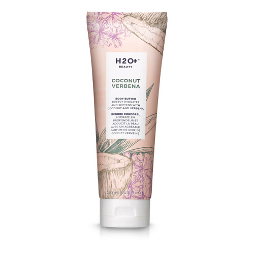 

H2O+ Масло для тела COCONUT VERBENA