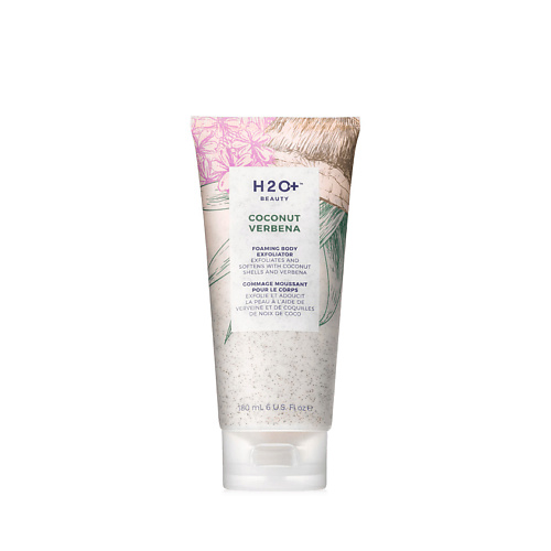 

H2O+ Скраб для тела COCONUT VERBENA