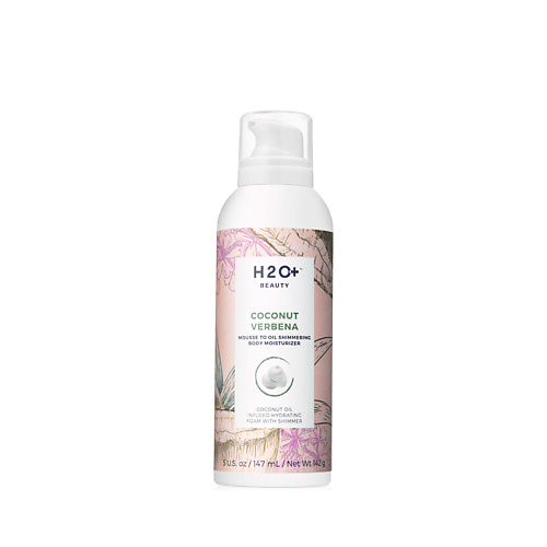 

H2O+ Сверкающее мусс-масло для тела COCONUT VERBENA