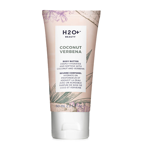 

H2O+ Масло для тела COCONUT VERBENA