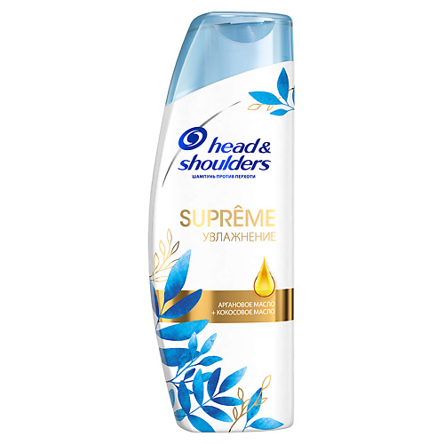 HEADSHOULDERS Шампунь против перхоти Supreme Увлажнение Масло Арганы