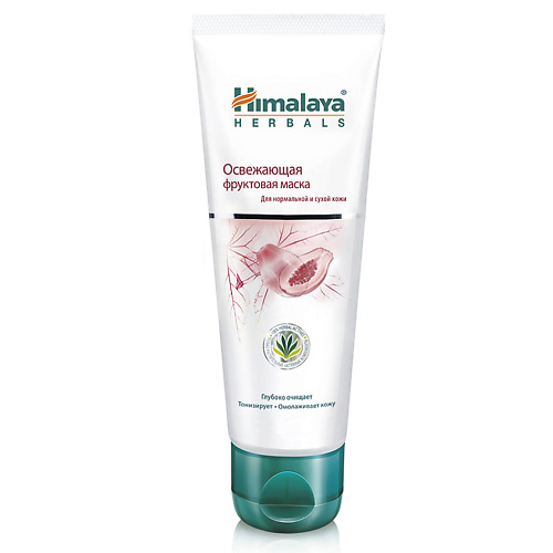 Уход за лицом HIMALAYA SINCE 1930 Маска для лица освежающая фруктовая REFRESHING FRUIT MASK