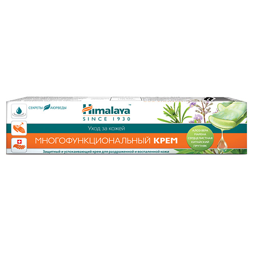 HIMALAYA SINCE 1930 Крем многофункциональный MULTI PURPOSE CREAM