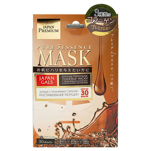 

JAPAN GALS Маска для лица c тремя видами коллагена Pure5 Essence Premium