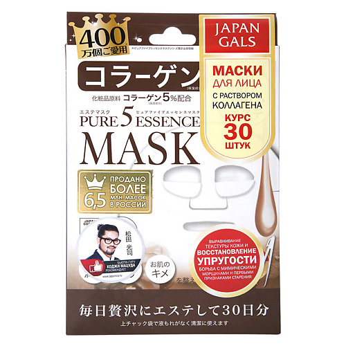 

JAPAN GALS Маска с коллагеном Pure5 Essence