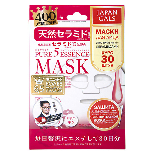 JAPAN GALS Маска с натуральными керамидами Pure5 Essence