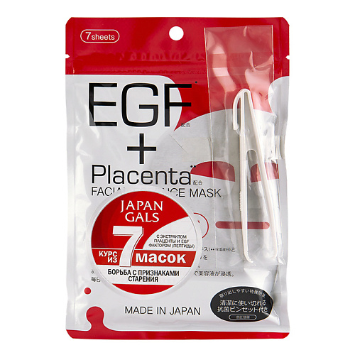 JAPAN GALS Маска с плацентой и EGF фактором Placenta +