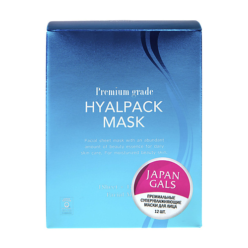 фото Japan gals курс масок для лица суперувлажнение premium grade hyalpack