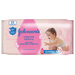 JOHNSONS BABY Детские влажные салфетки Нежная забота