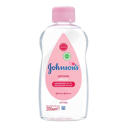 

JOHNSON'S Детское масло