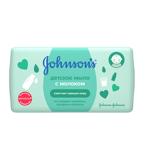 

JOHNSON'S Мыло с молоком детское