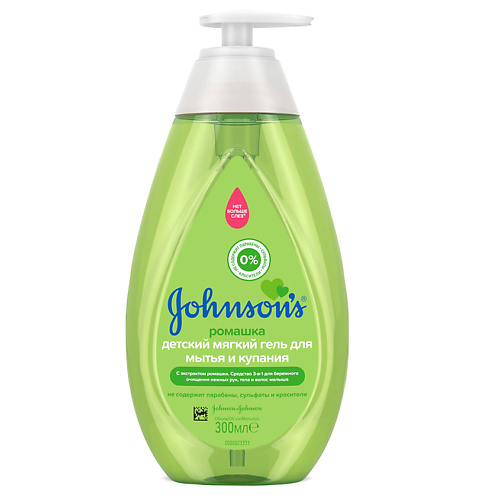 

JOHNSON'S Гель для мытья и купания детский мягкий
