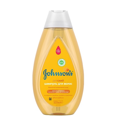 

JOHNSON'S Шампунь для волос детский