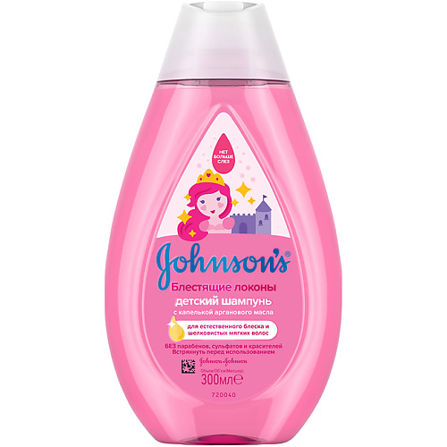 JOHNSON'S Детский шампунь для волос «Блестящие локоны»