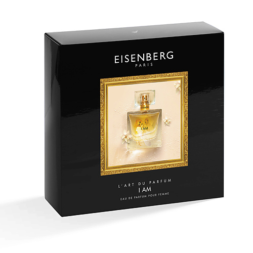 

EISENBERG Набор I Am