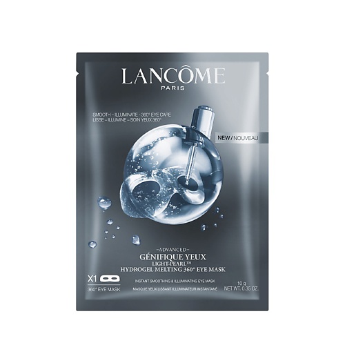 LANCOME Гидрогелевая маска для глаз 360' Advanced Génifique Yeux Light Pearl