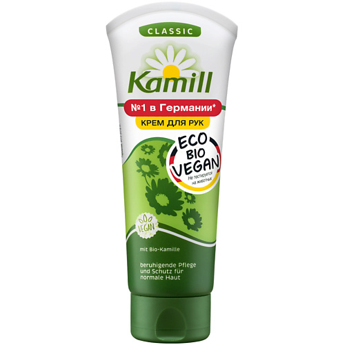 

KAMILL Крем для рук и ногтей Classic (Vegan с биоромашкой)