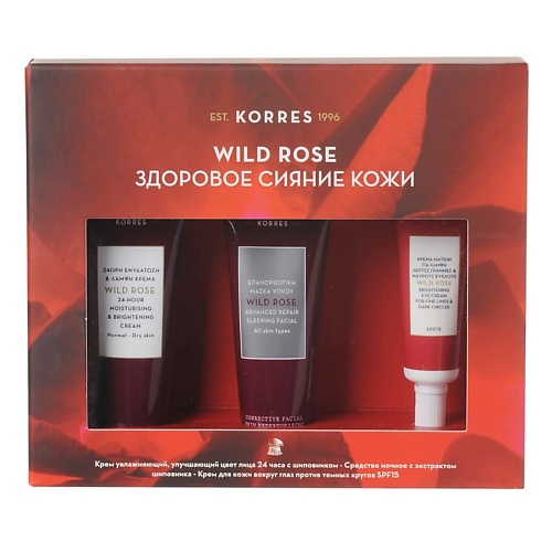 KORRES Набор Шиповник