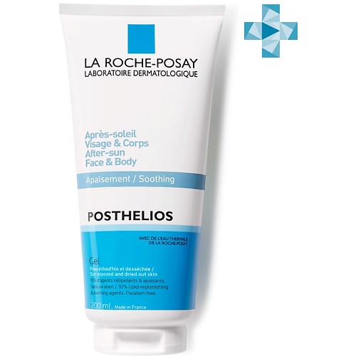 фото La roche-posay posthelios восстанавливающее средство после загара для лица и тела