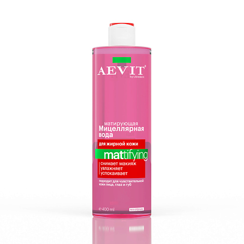 LIBREDERM Мицеллярная вода матирующая MATTIFYING для жирной и комбинированной кожи AEVIT BY LIBREDERM