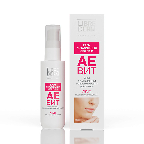 LIBREDERM Крем для лица AEVIT