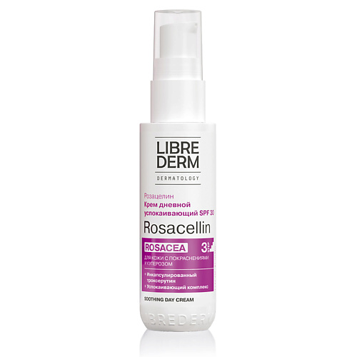 LIBREDERM Дневной успокаивающий крем ROSACELLIN SPF 30