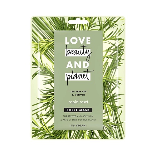 Уход за лицом LOVE BEAUTY&PLANET Тканевая маска для лица БЫСТРАЯ ПЕРЕЗАГРУЗКА