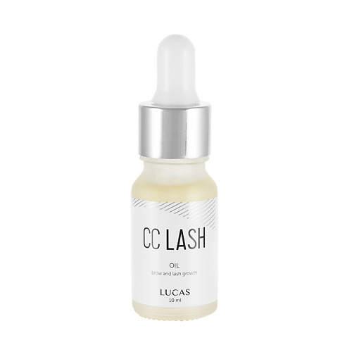 Для бровей LUCAS Масло для роста ресниц и бровей Lash Oil CC Brow