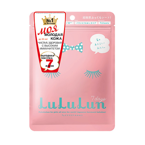 LULULUN Набор из 7 масок для лица увлажняющая Face Mask Pink 7