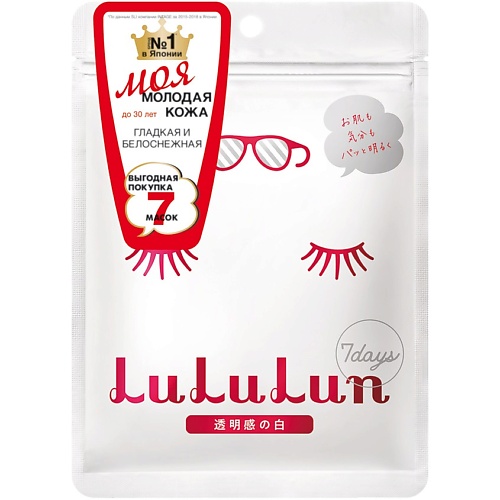 LULULUN Набор из 7 масок для лица увлажняющая и улучшающая цвет лица Face Mask White 7