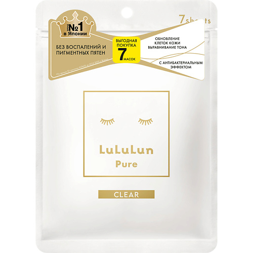 Купить LULULUN Маска для лица Увлажнение и Чистая кожа Face Mask Pure Clear White 7