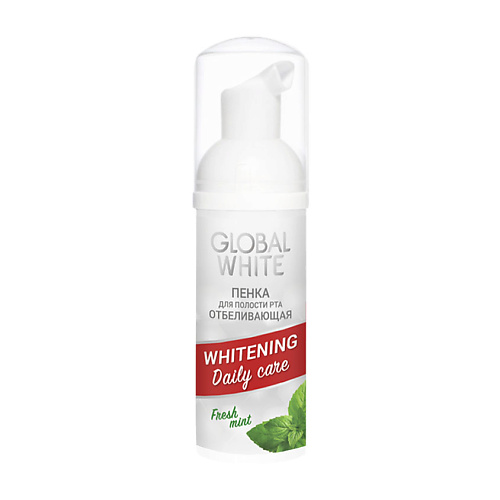 GLOBAL WHITE Отбеливающая пенка для полости рта WHITENING Daily care Fresh mint