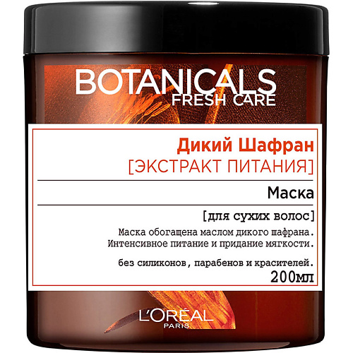 фото L'oréal paris маска для волос "botanicals дикий шафран", для сухих волос, питательная, без парабенов, силиконов и красителей