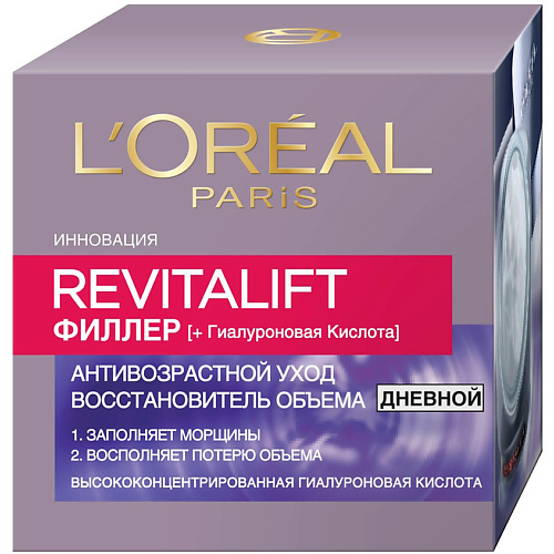 LOREAL PARIS Дневной антивозрастной крем Ревиталифт Филлер [ha] против морщин, для лица