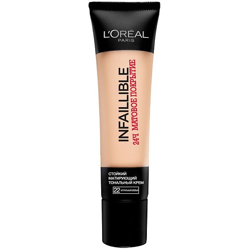 

L'OREAL Cтойкий тональный крем Infaillible 24ч Матовое покрытие